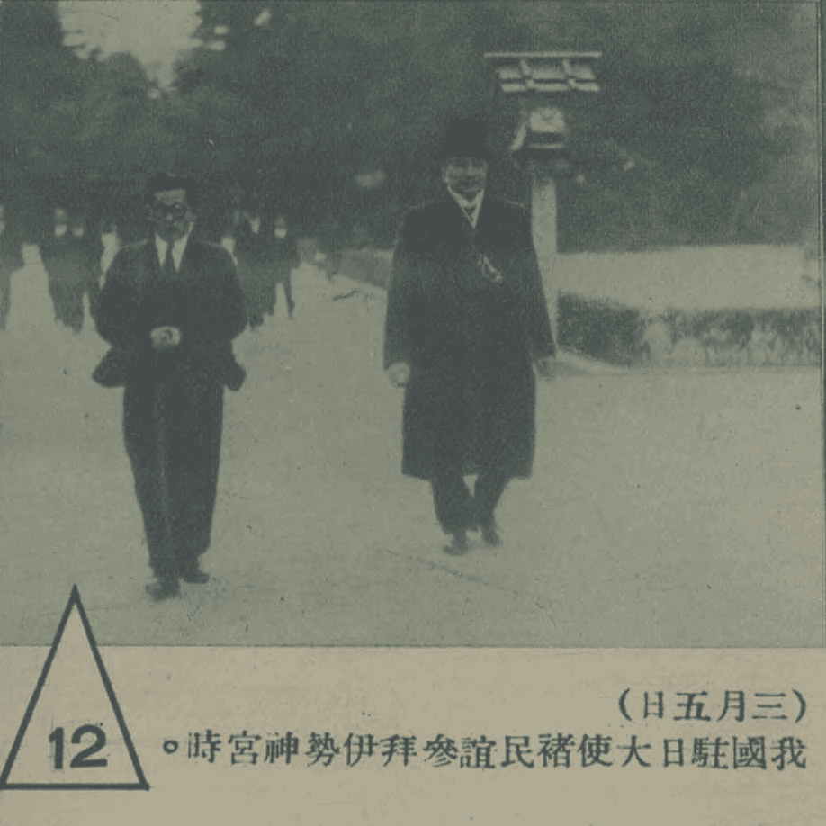 伊勢・おはらい町の街歩き