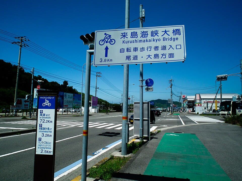 しまなみ海道(今治側)の街歩き