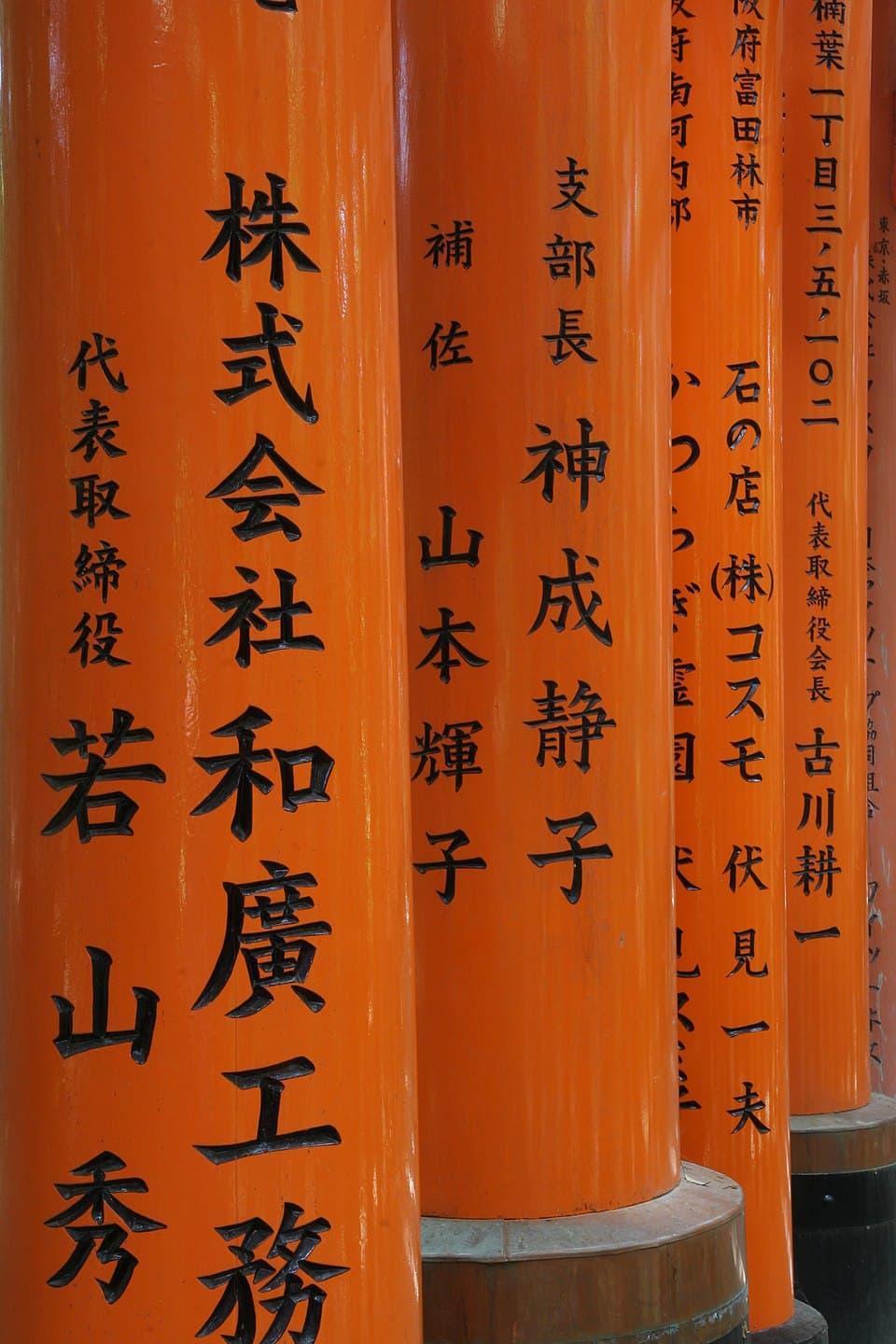 伏見稲荷大社