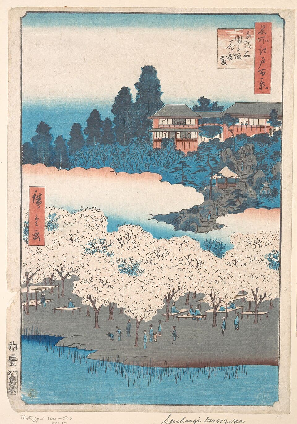千駄木エリア