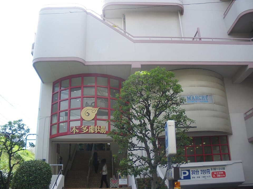 本多劇場エリア