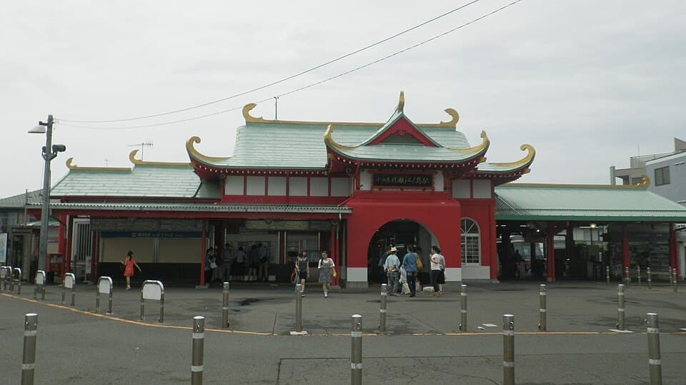 片瀬江ノ島駅