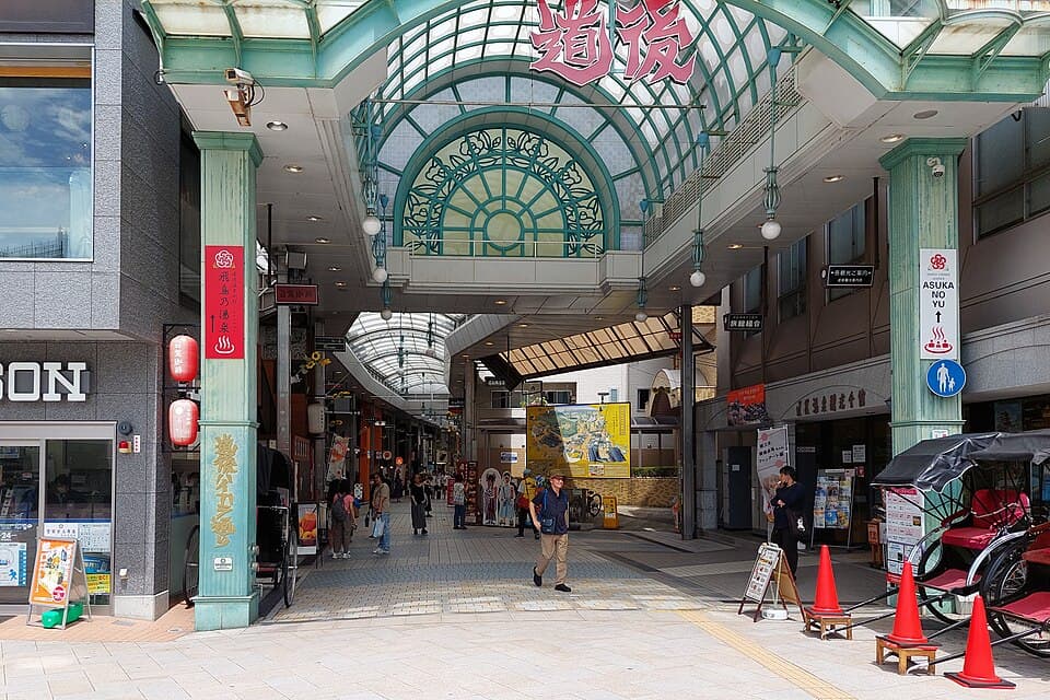 道後ハイカラ通り