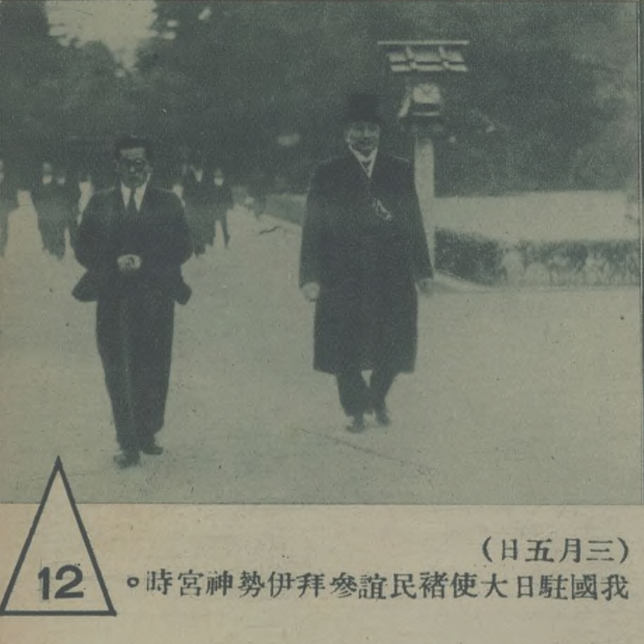 伊勢・おはらい町の街歩き