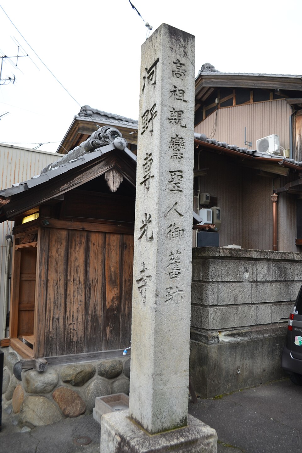 尾道 坂の街と猫の細道コース