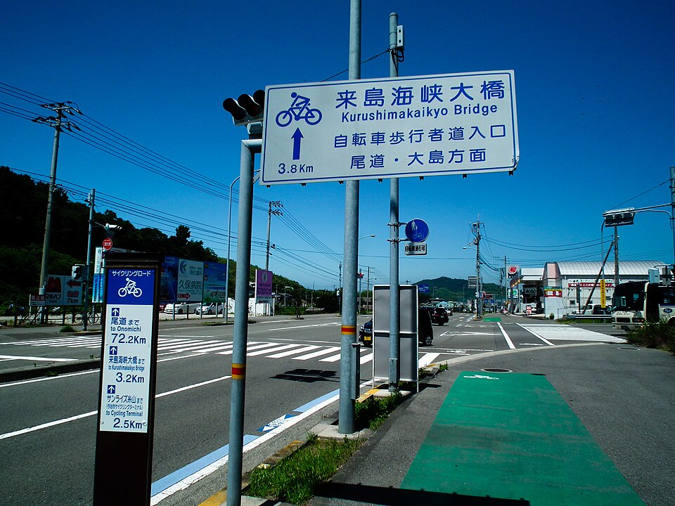 しまなみ海道（今治側）の街歩き