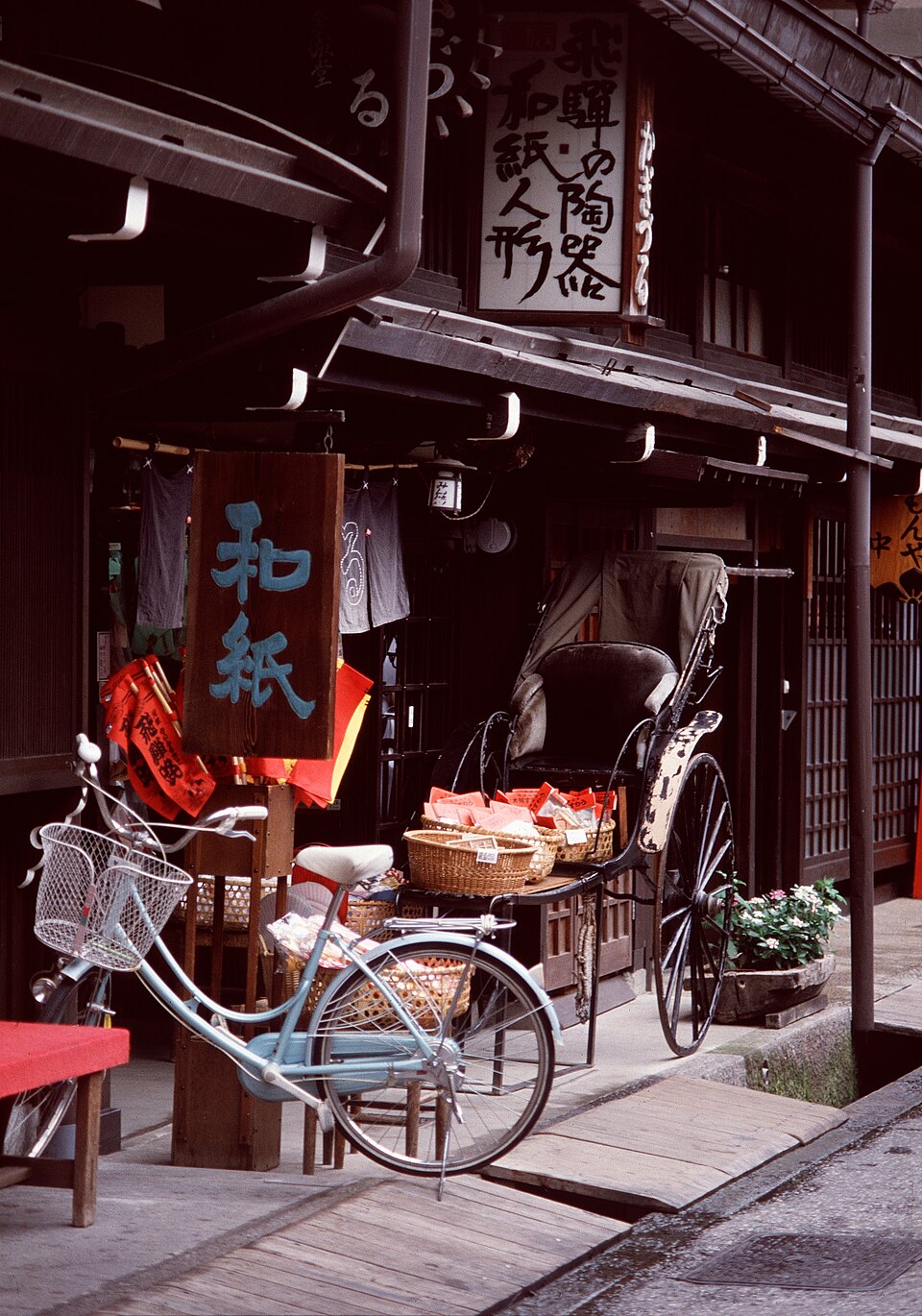 三町の古い町並み